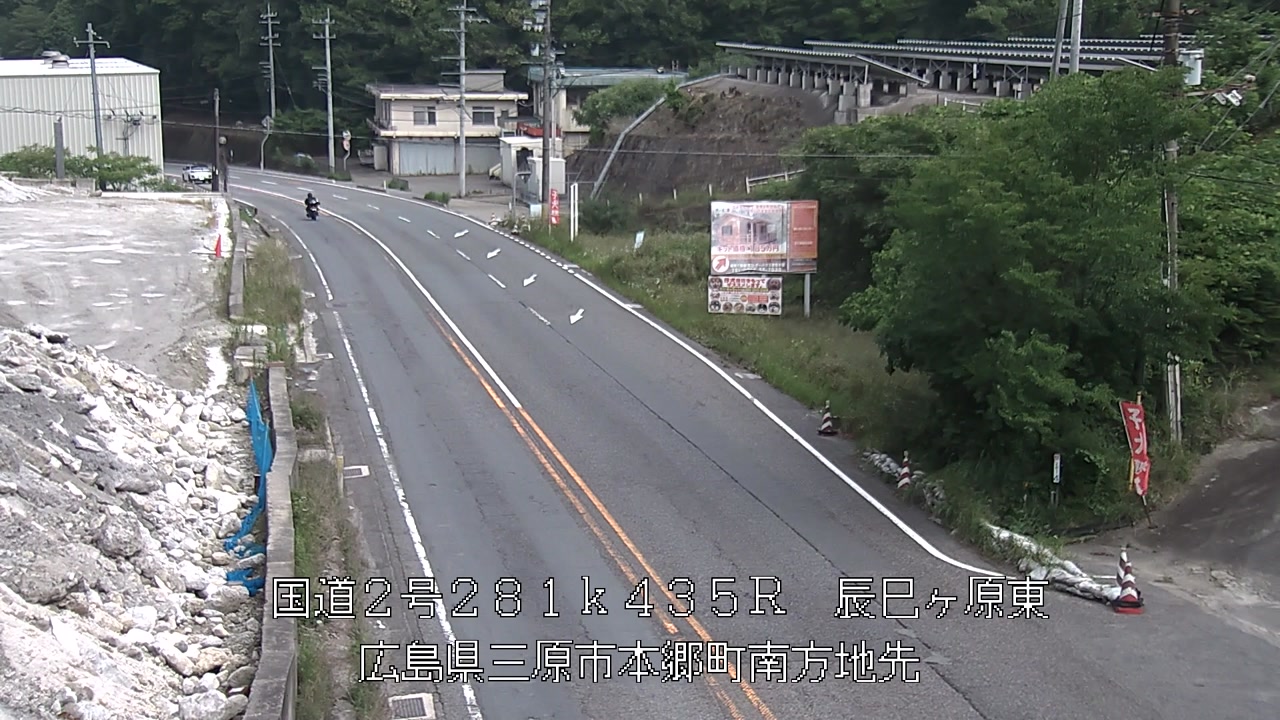 2026年06月06日14時