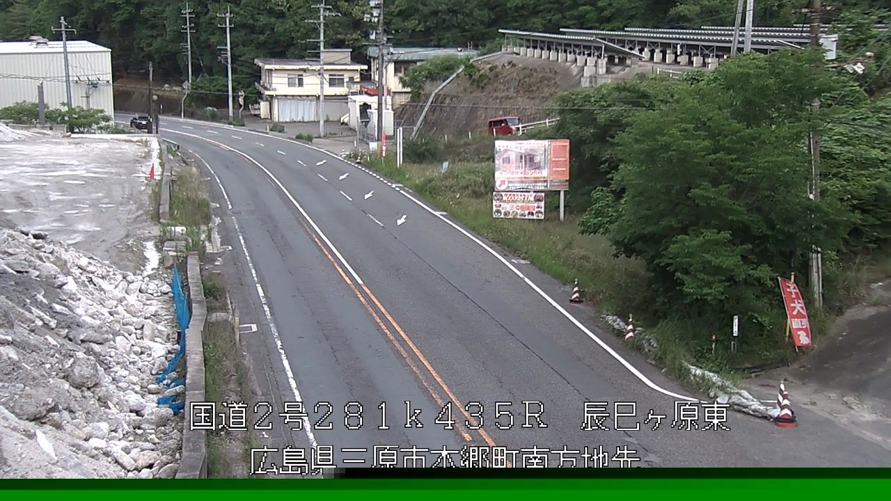 2026年06月06日18時