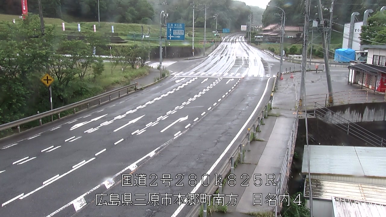 2026年06月08日13時