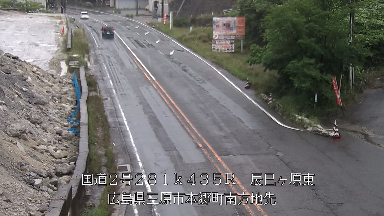 2026年06月08日14時