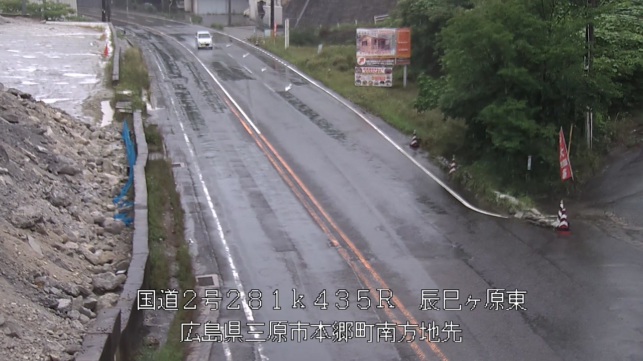 2026年06月08日16時