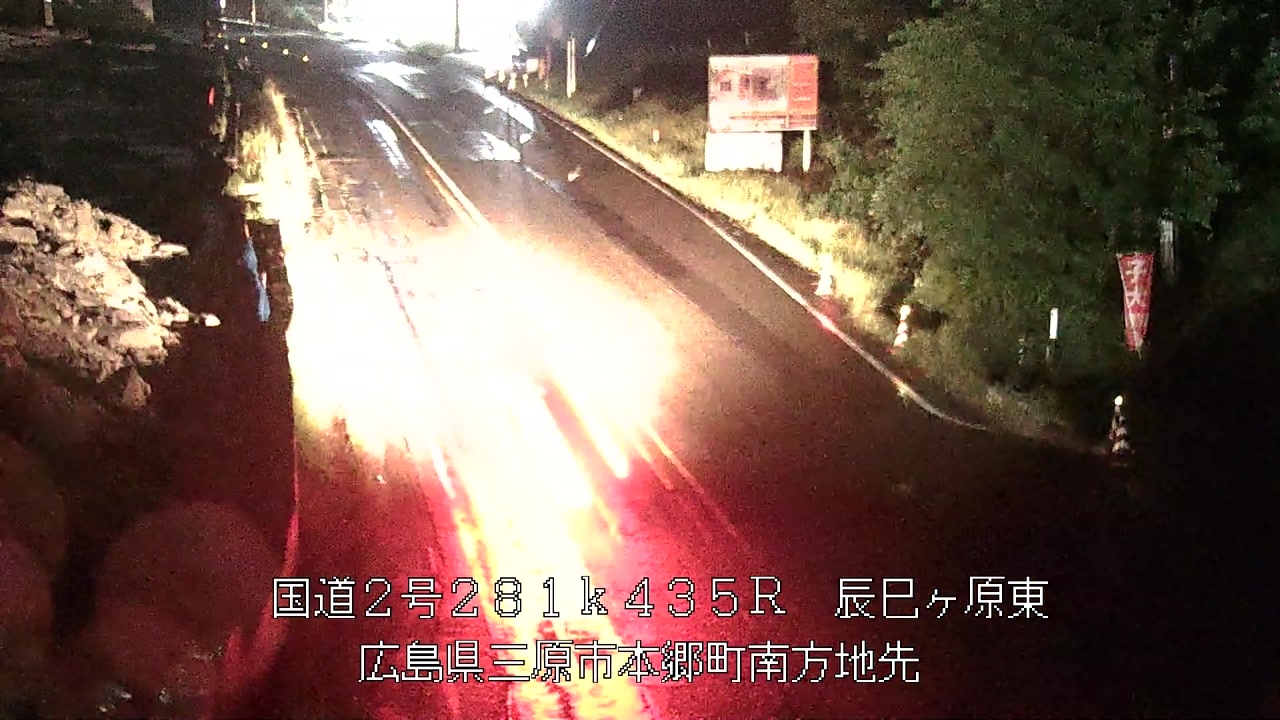 2026年06月09日00時