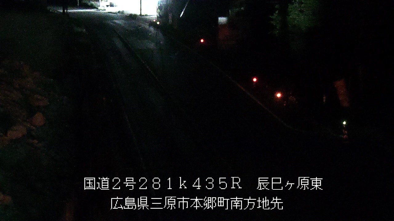 2026年06月13日21時