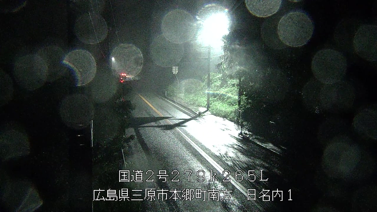 2026年06月20日01時