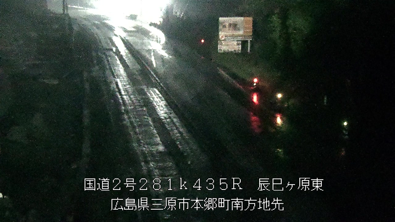 2026年06月20日01時