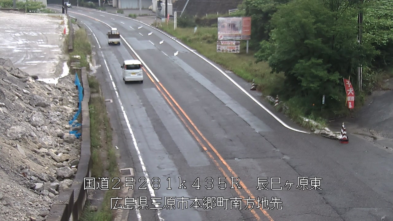 2026年06月20日12時