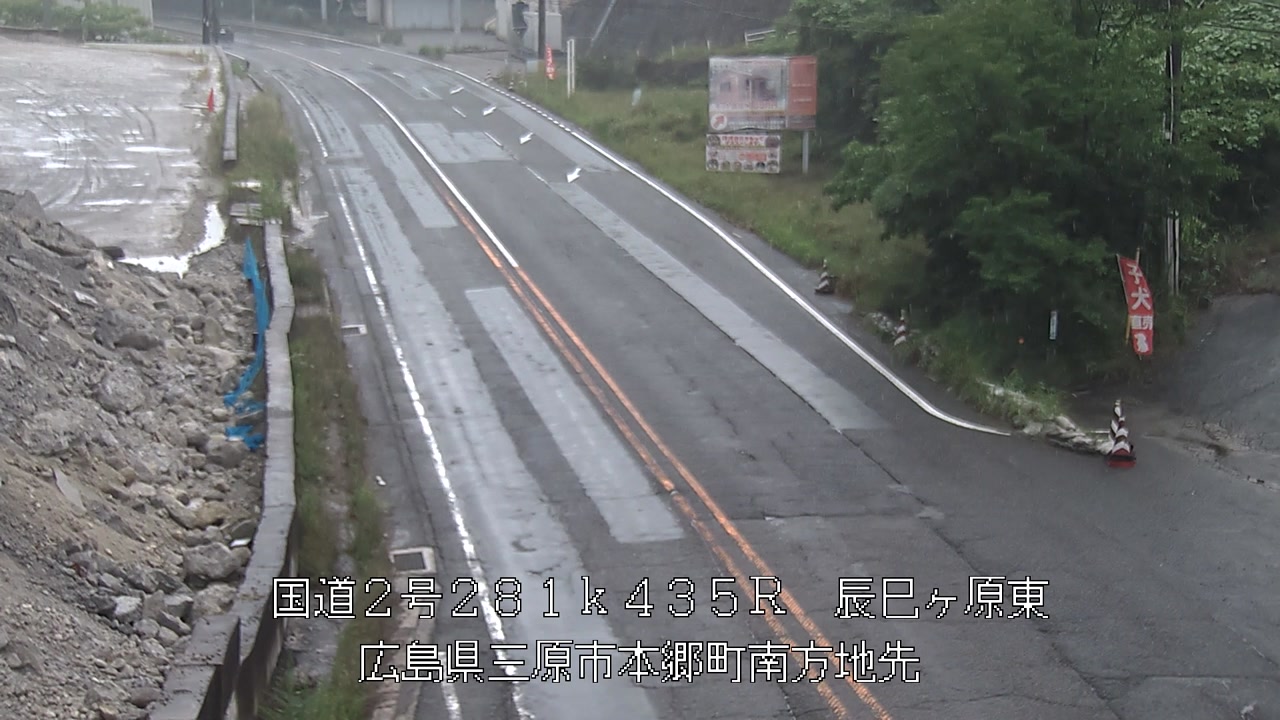 2026年06月20日13時