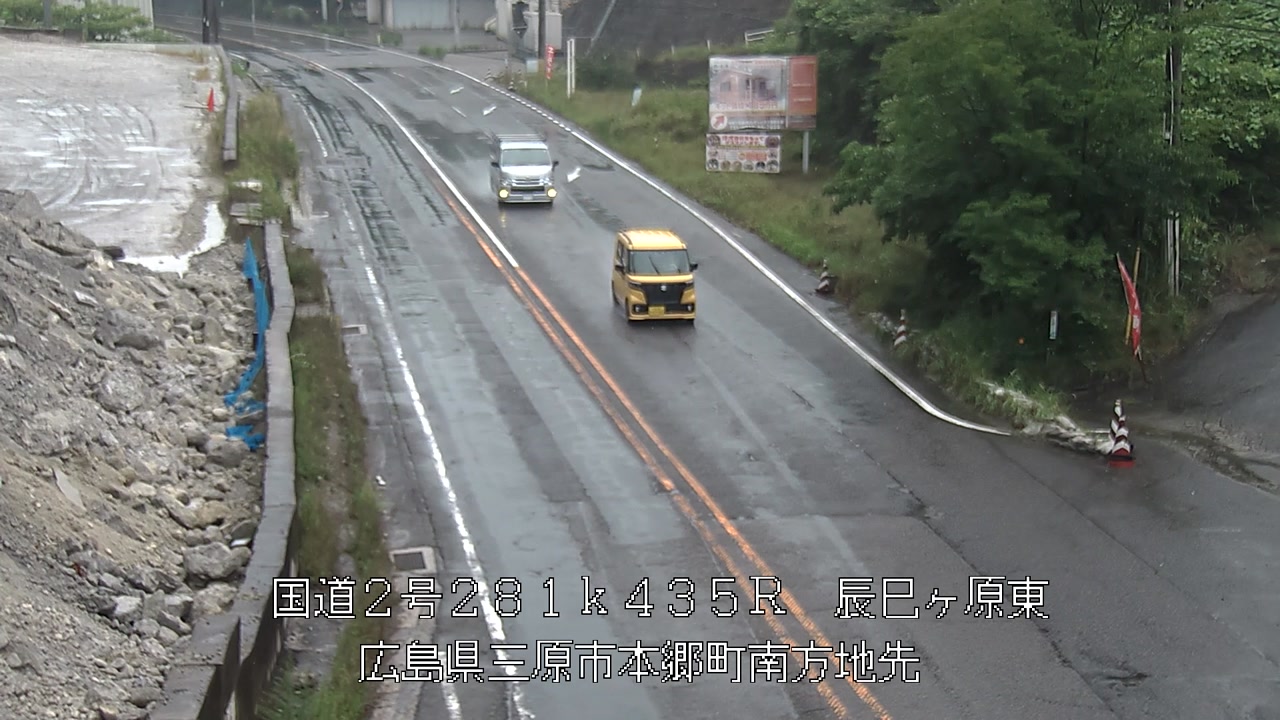 2026年06月20日14時