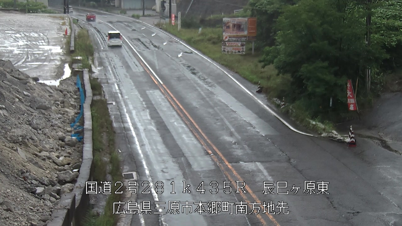 2026年06月20日15時