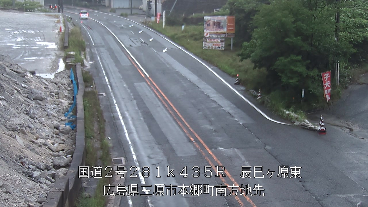 2026年06月20日19時