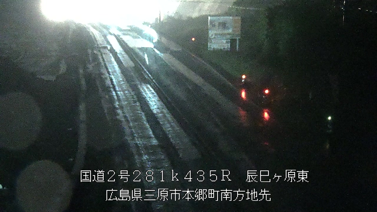 2026年06月20日21時