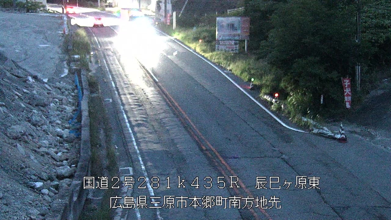2026年06月23日20時