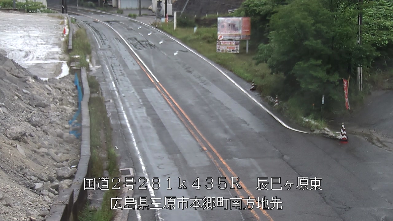 2026年06月25日13時