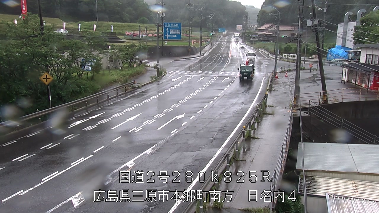 2026年06月25日14時