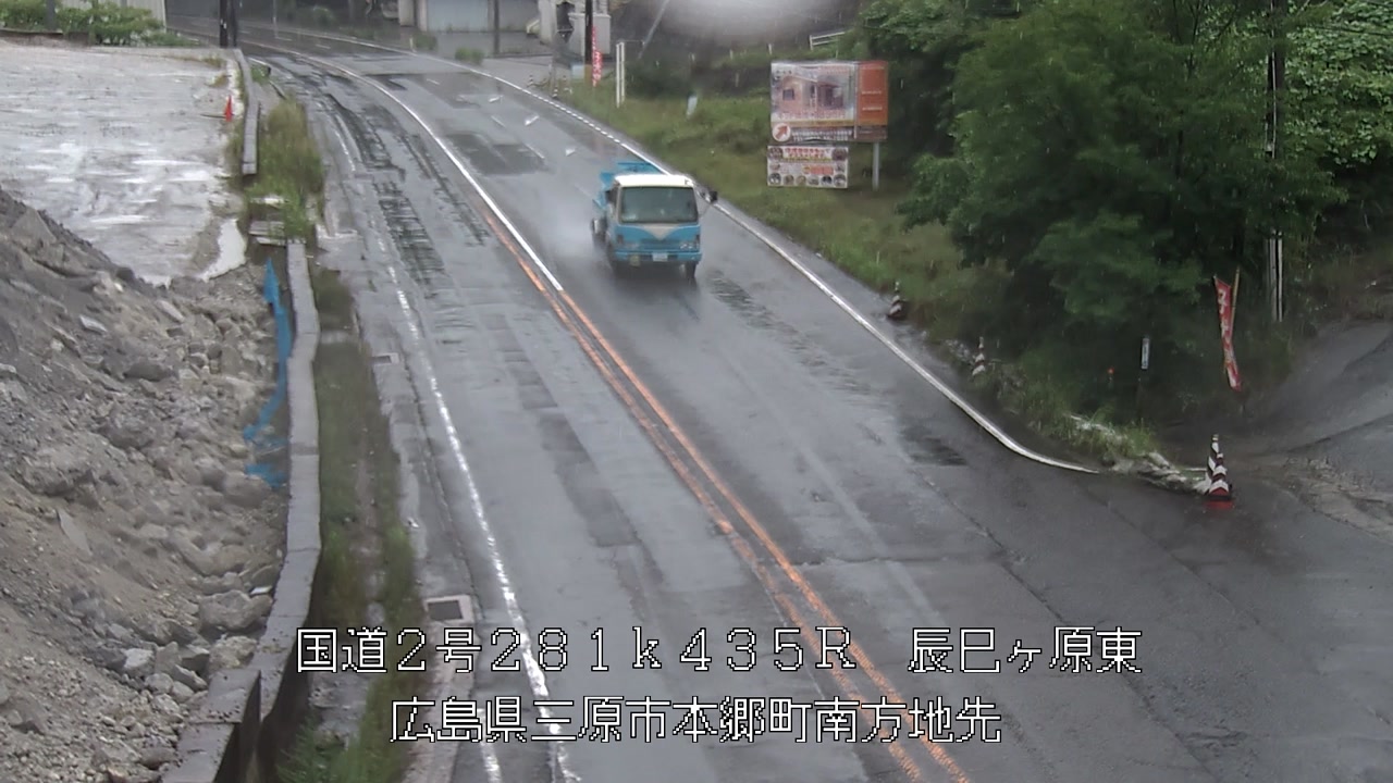 2026年06月25日15時