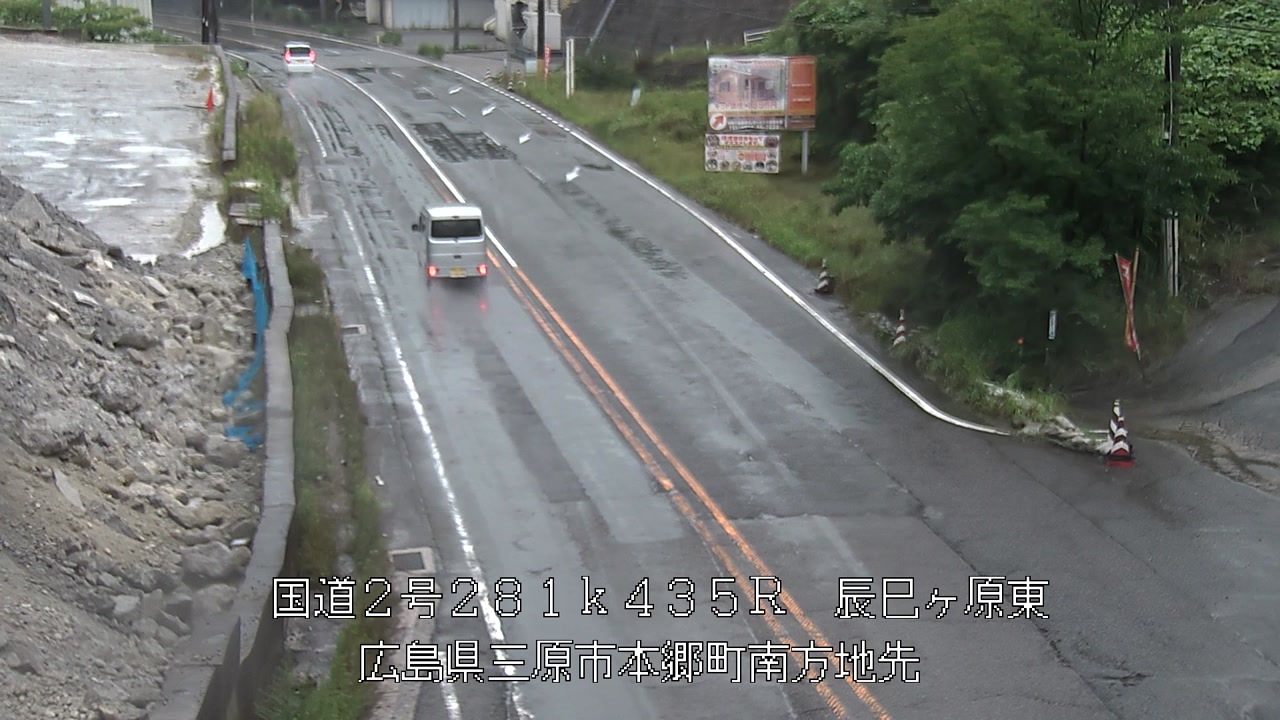 2026年06月25日18時