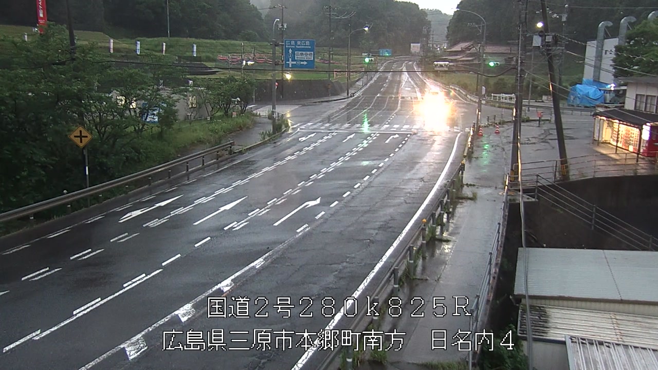 2026年06月25日19時