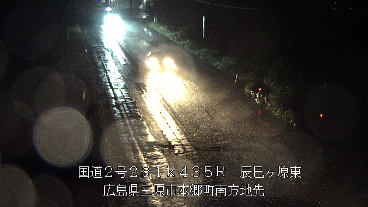2026年06月25日20時