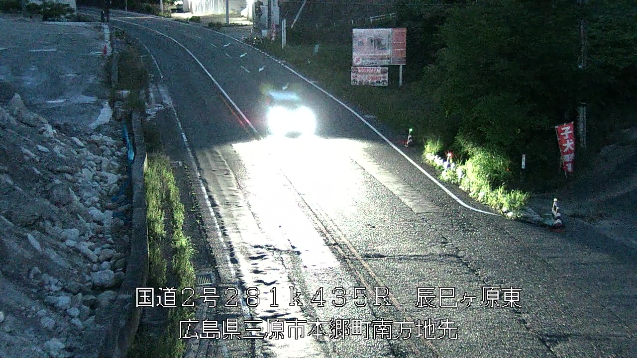 2026年07月02日20時