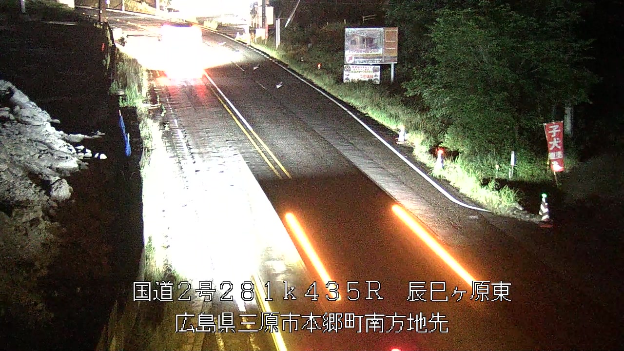 2026年07月05日03時
