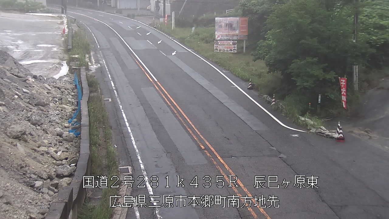 2026年07月05日07時