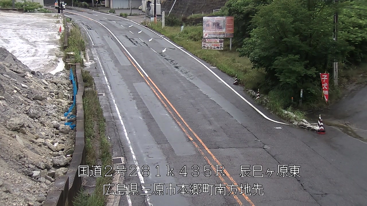 2026年07月06日11時