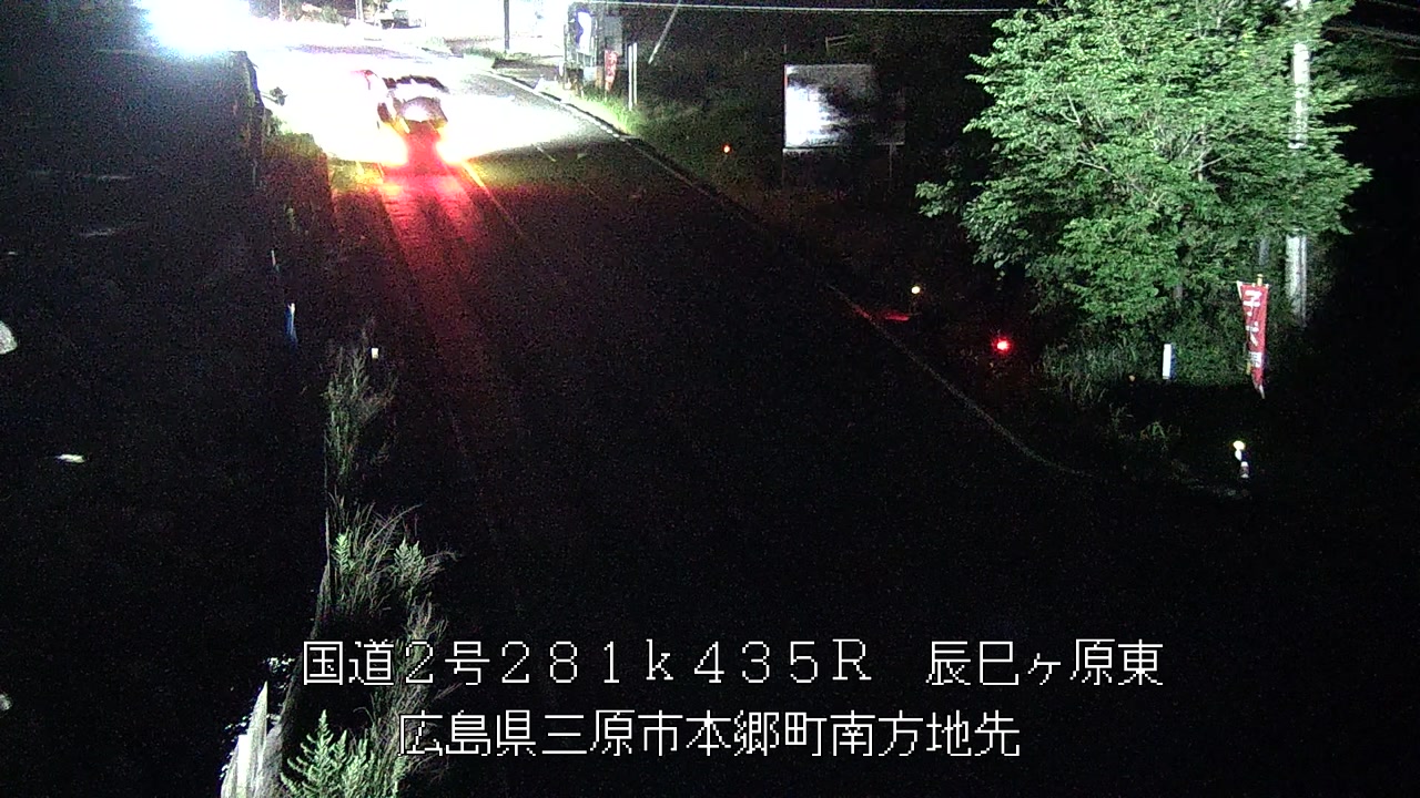 2026年07月06日21時
