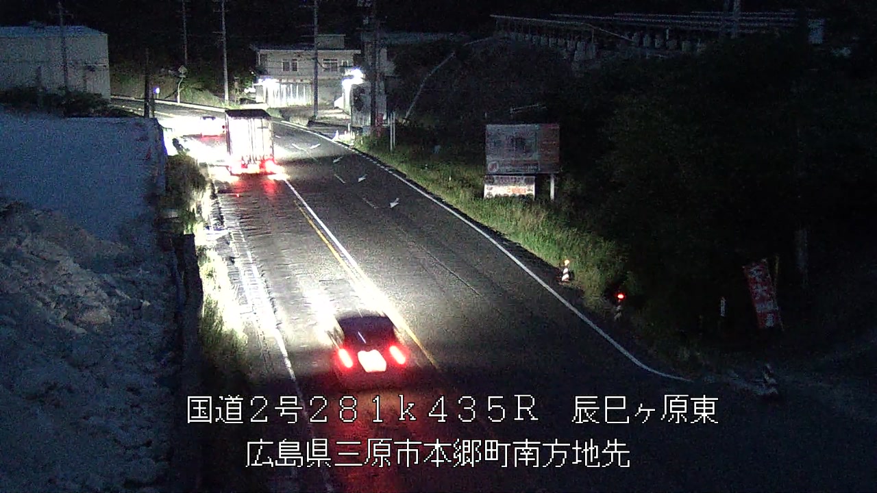 2026年07月18日20時