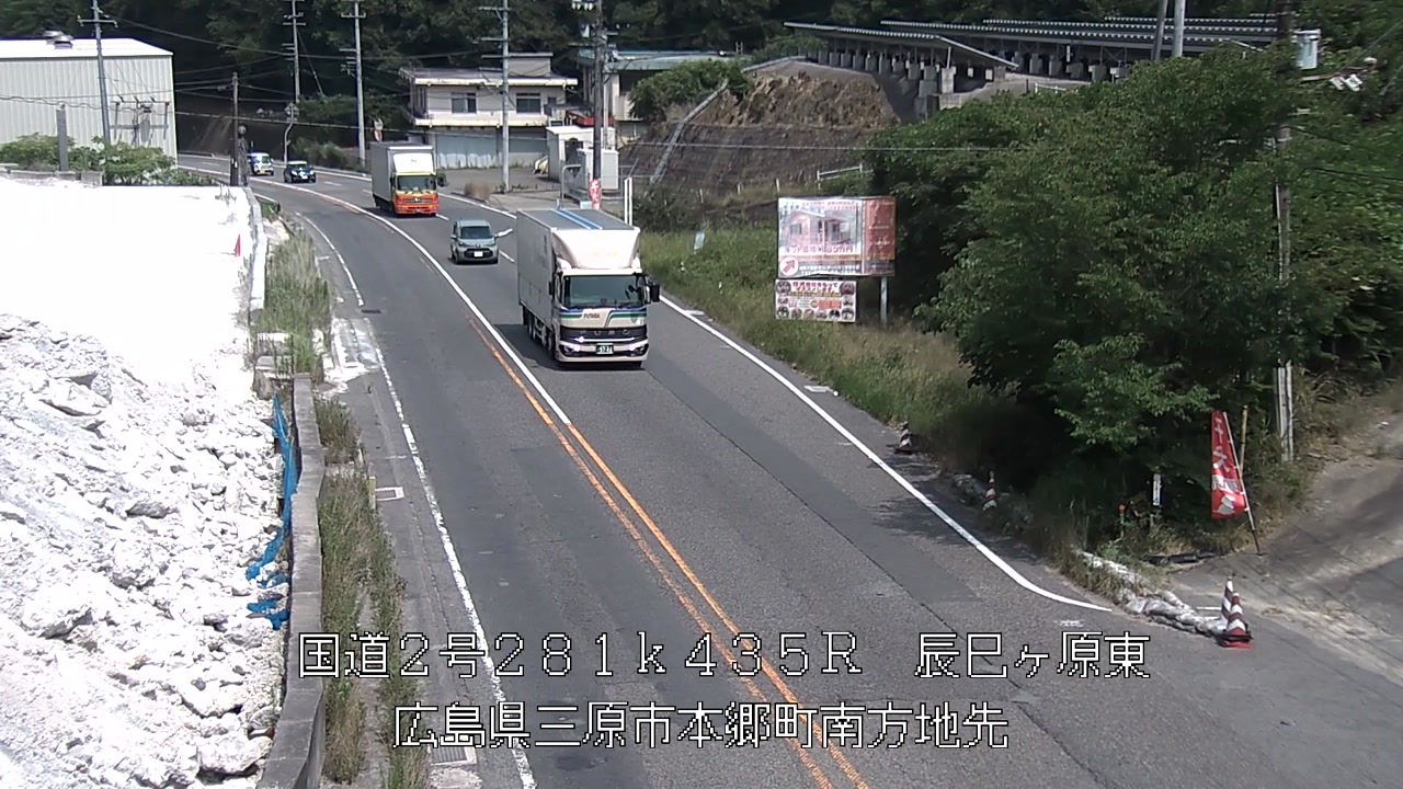 2026年07月20日14時