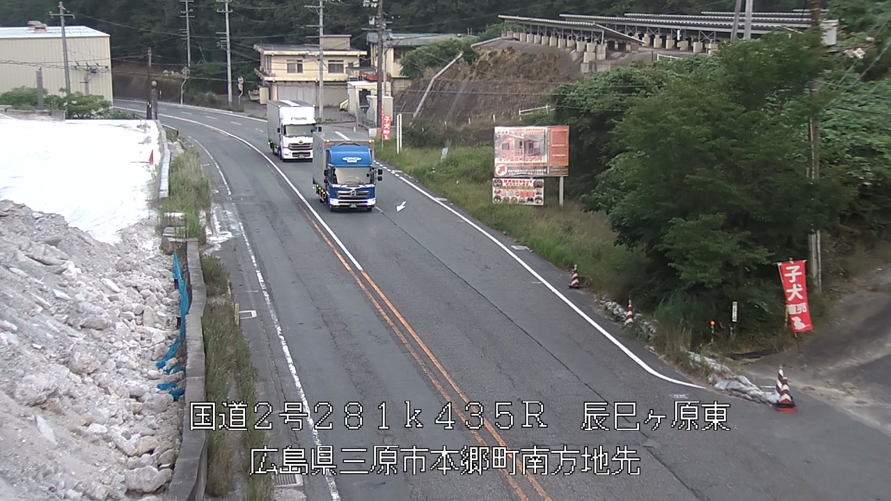 2026年07月20日19時