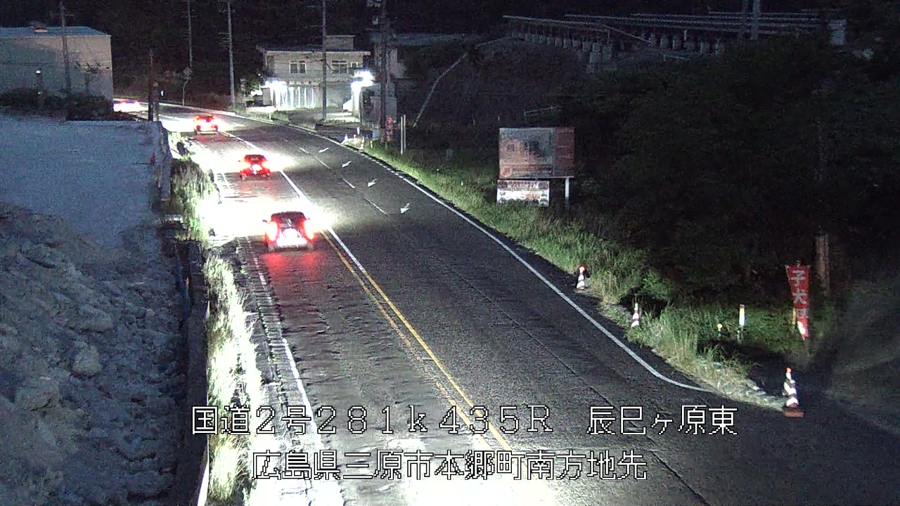 2026年07月20日20時