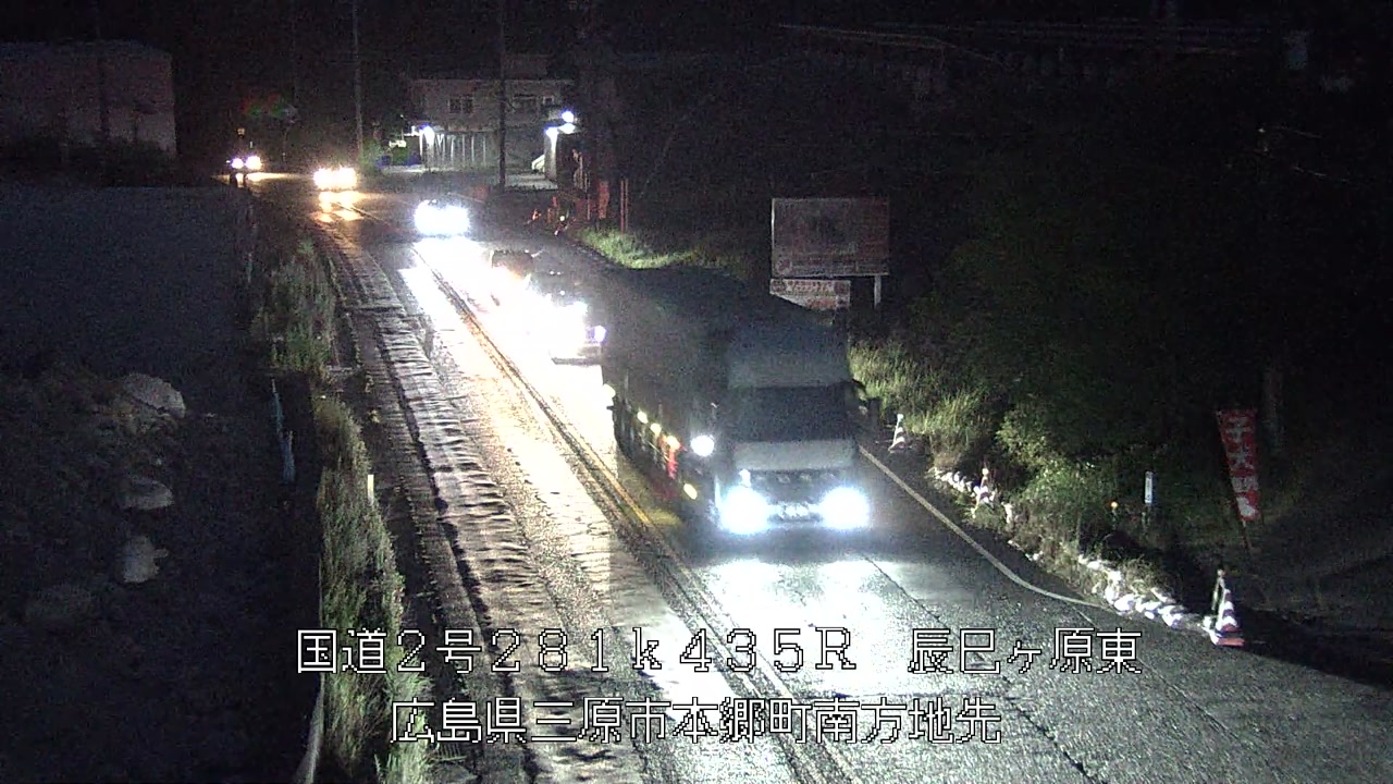2026年07月24日20時