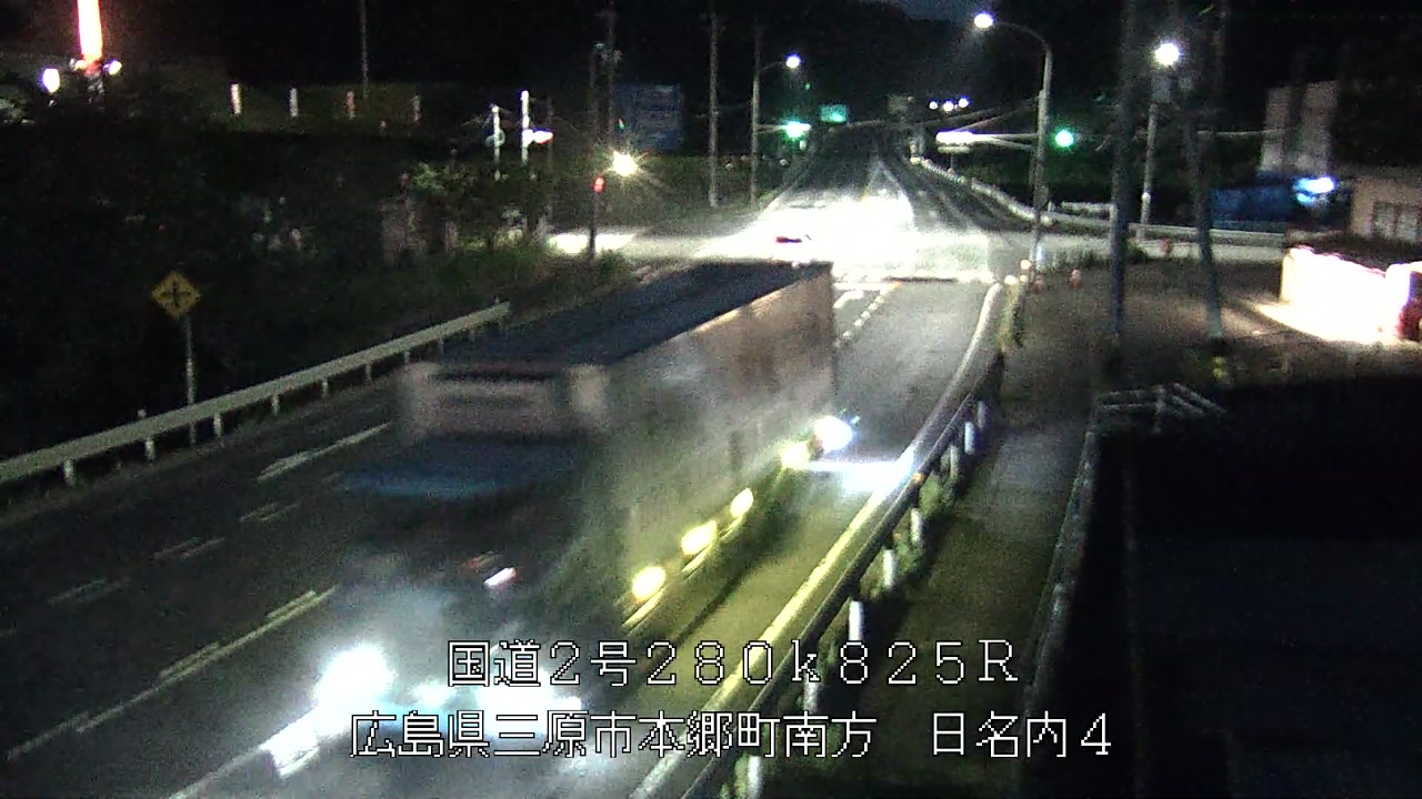 2026年07月25日20時