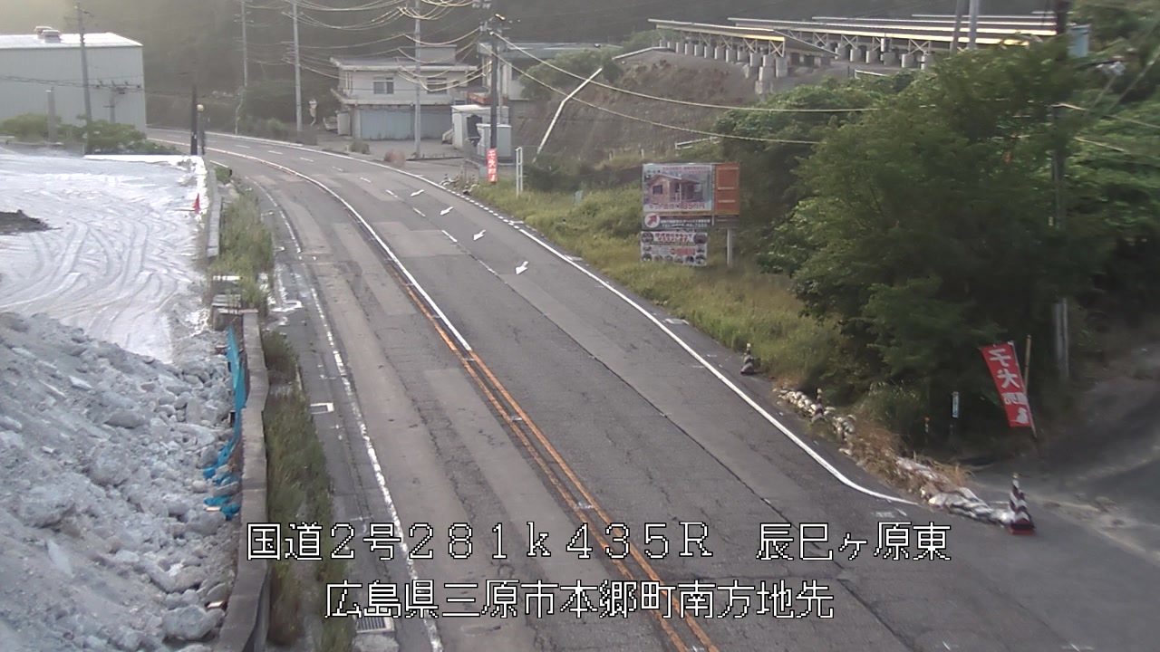 2026年08月01日06時