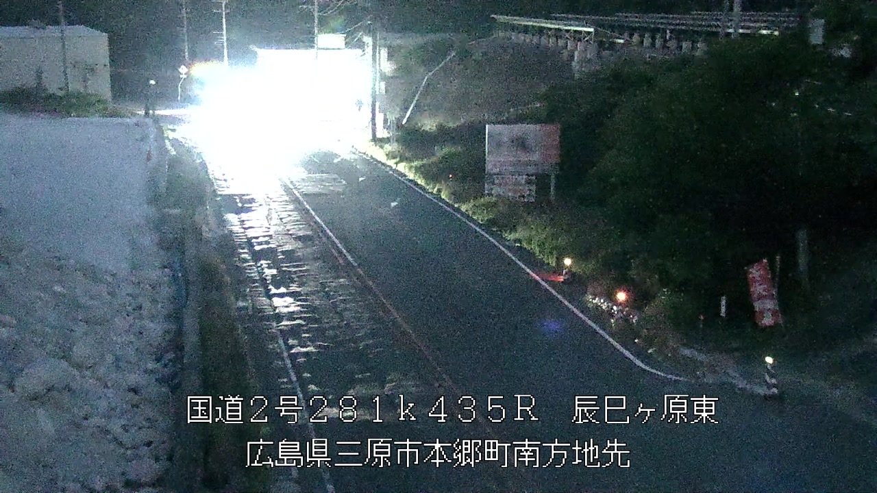 2026年08月01日20時
