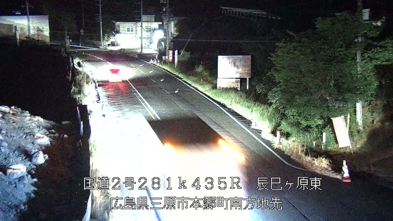 2026年08月01日21時