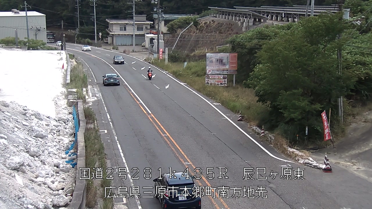 2026年08月02日12時