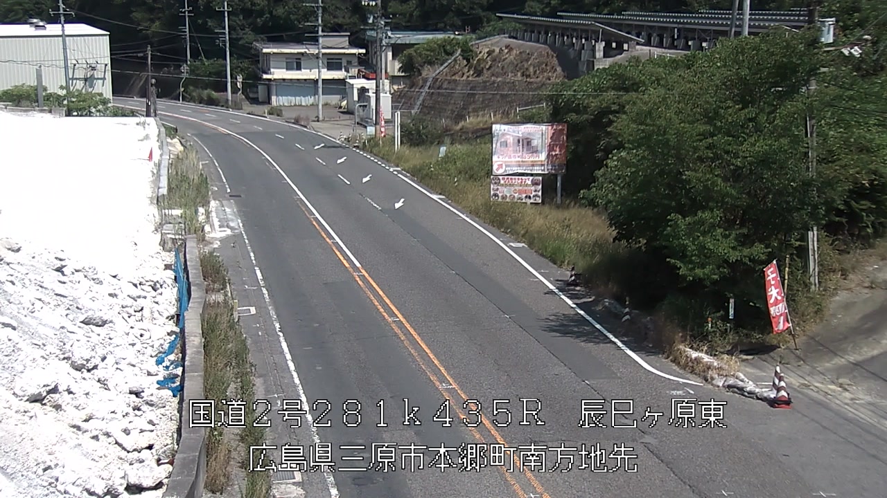 2026年08月02日14時