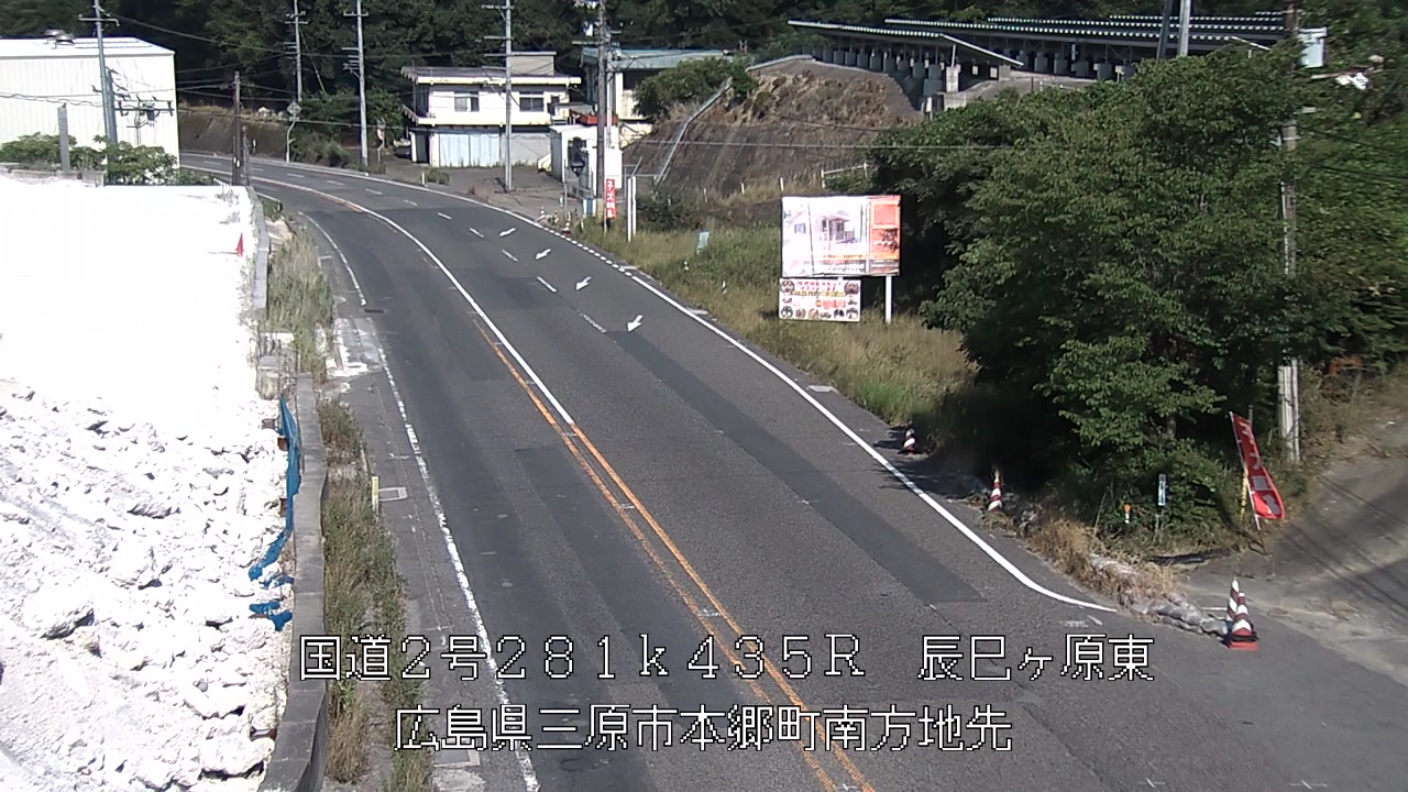 2026年08月02日16時
