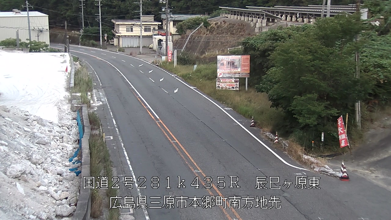 2026年08月02日19時
