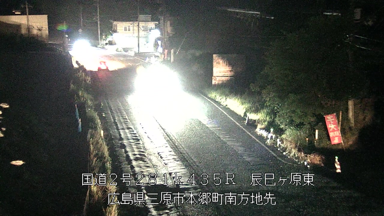 2026年08月02日23時