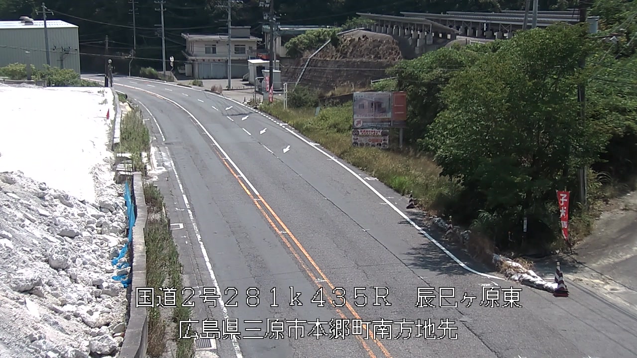 2026年08月03日11時
