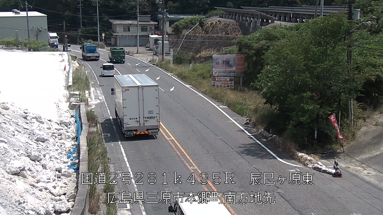 2026年08月03日12時
