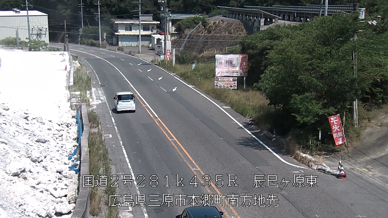 2026年08月03日14時