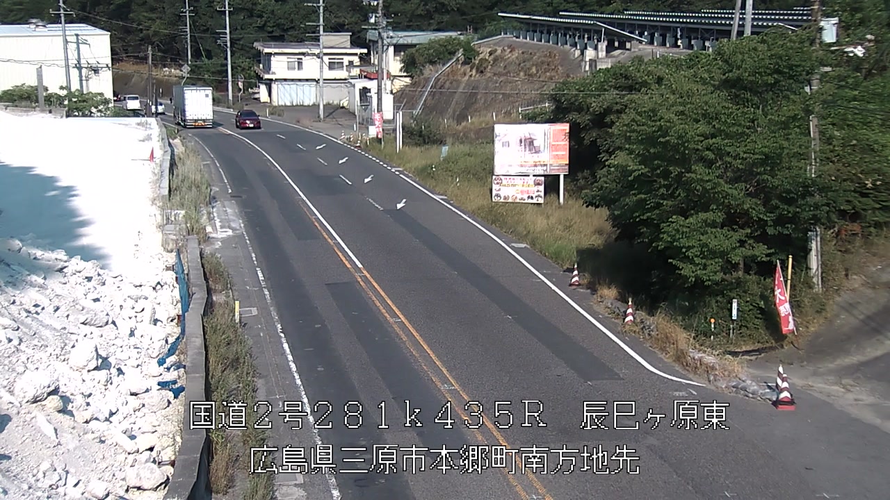 2026年08月03日17時