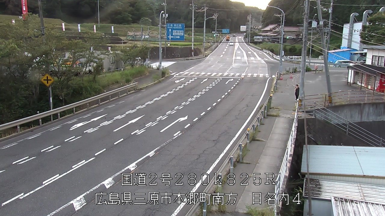 2026年08月03日18時