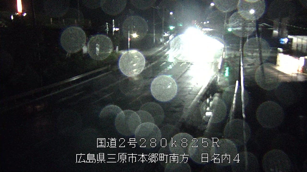 2026年08月03日20時