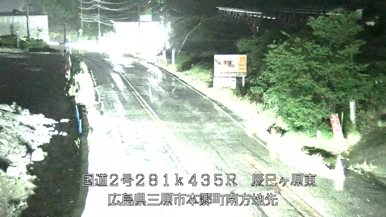 2026年08月03日20時