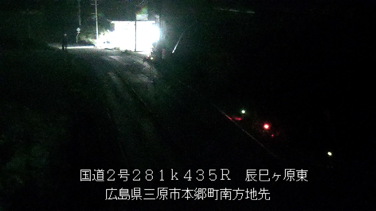 2026年08月03日23時