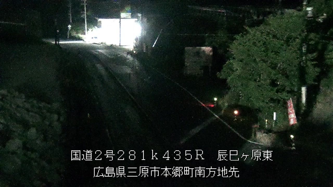 2026年08月04日21時